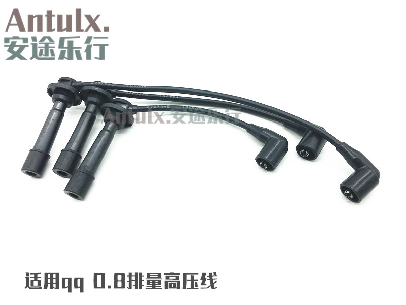 适用奇瑞qq3高压线 奇瑞qq308分缸线 qq点火线 372发动机 0.8排量
