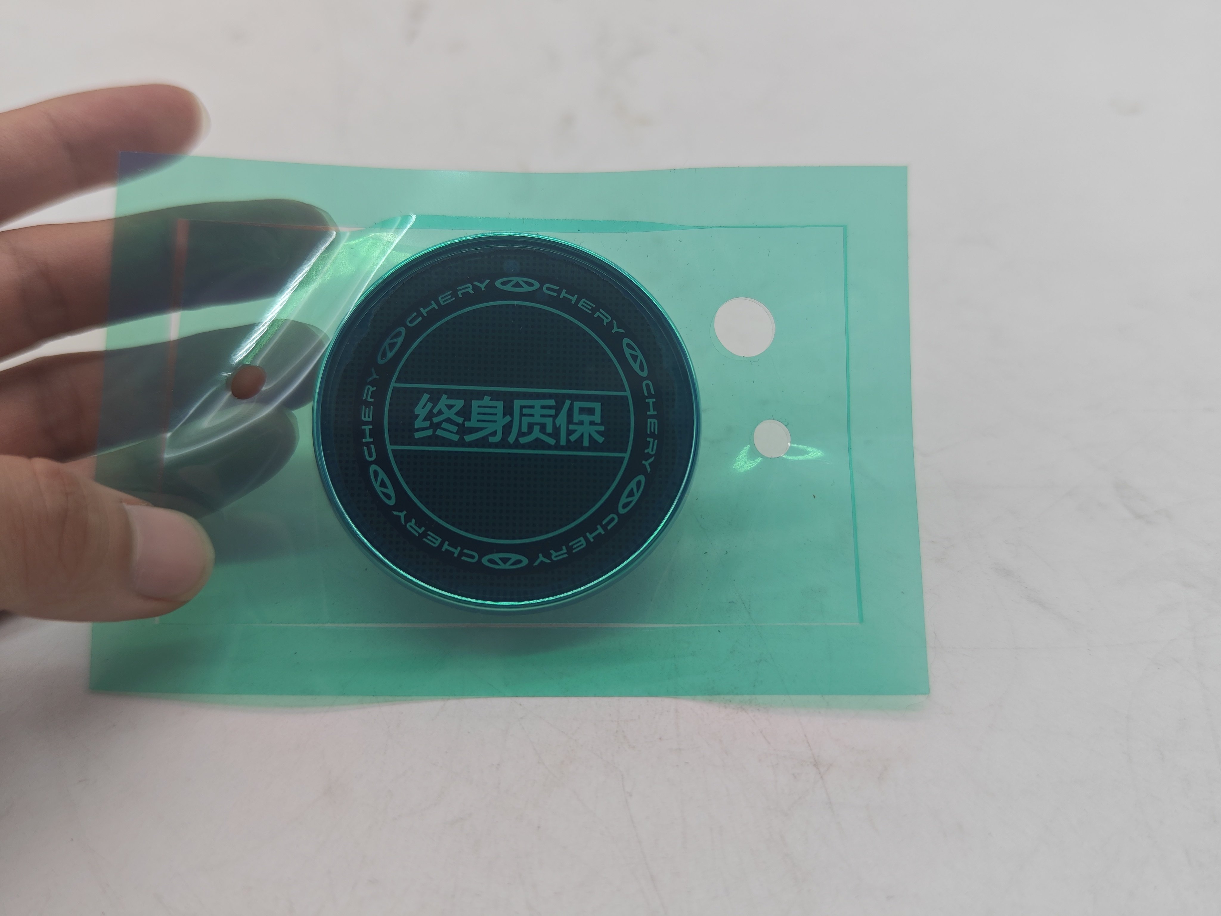 原厂奇瑞终生质保圆标瑞虎98L探索06风云T9T10欧萌达终身质保标志