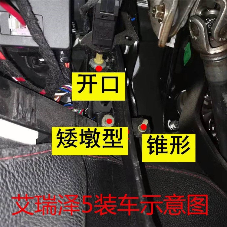 奇瑞A3瑞虎3艾瑞泽5A5X70风云2刹车灯开关垫离合器制动踏板缓冲块