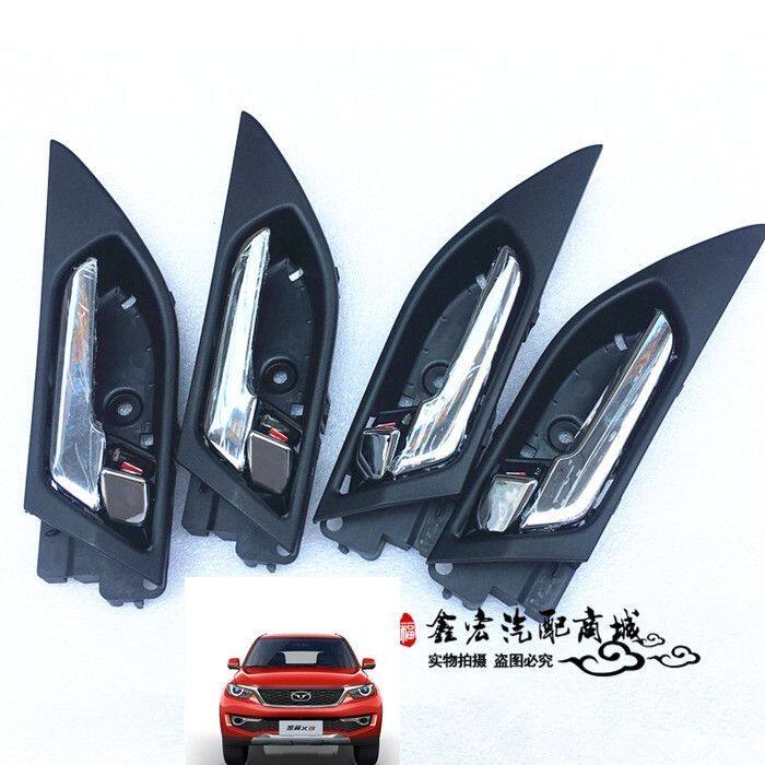 奇瑞凯翼X3内扣手车门内开手柄前后门拉手开门把手汽车配件