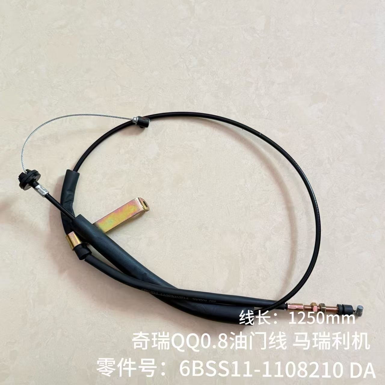 原厂奇瑞qq qq308 1.1 1.0 13年新qq J00油门拉线 油门拉丝