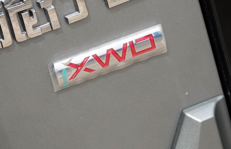 适用奇瑞捷途自由者字标后LOGO标识后盖XWD字母标贴奇瑞汽车标
