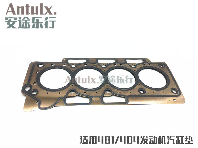奇瑞A3A5瑞虎V5G5G6东方之子1.6 1.8发动机气缸垫481发动机汽缸垫