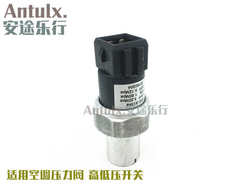 奇瑞风云qq6a5空调压力