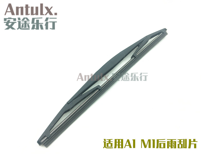 原厂配件奇瑞A1后雨刮片雨刮器瑞麒M1 X1后雨刷后雨刮片后刮片