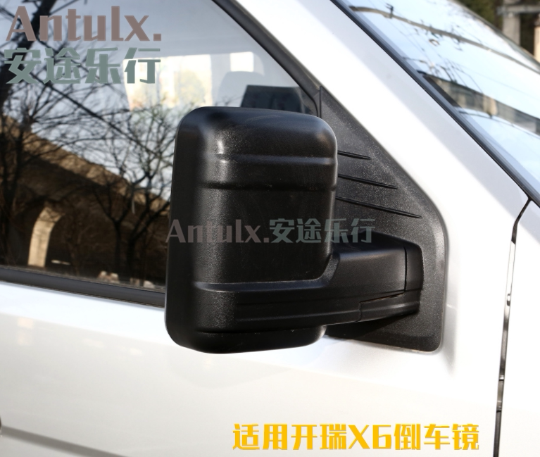 适用奇瑞开瑞新款X6左右的倒车镜总成新 X6车外后视镜倒车镜