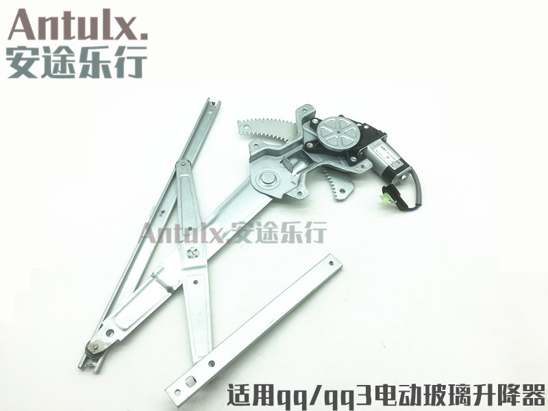 奇瑞配件qq3 qq电动玻璃升降器升窗机电动车门摇窗机 原装配件
