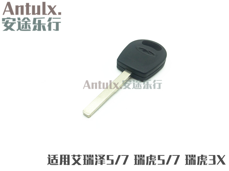 适用于奇瑞瑞虎5艾瑞泽5/7瑞虎3X 开瑞K60普通备用机械钥匙胚