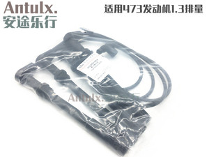 奇瑞开瑞优雅A1 qq6 X1M1 473发动机高压线分缸线点火线 原厂配件
