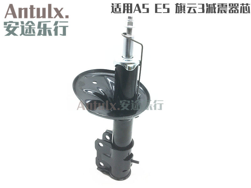 适用原装 奇瑞A5 旗云3 E5 前减震器 前避震器总成 后减震器芯