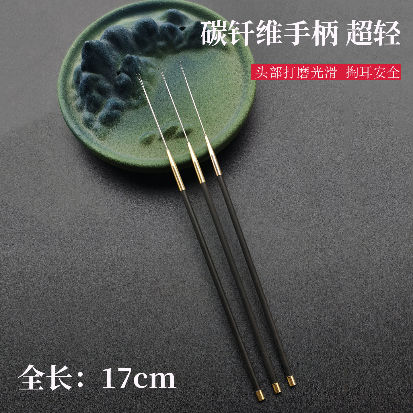 镂空O型软耳扒耳起超薄可视专用