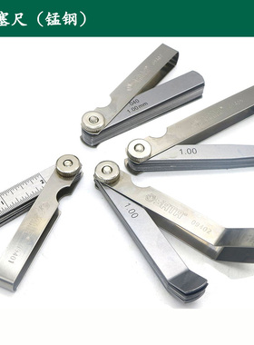 原装世达32件公英制塞尺 气门间隙尺厚薄规0.02-1.00mm09407 9402