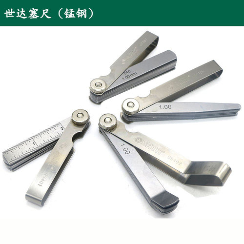 厚薄规Sata/世达间隙尺
