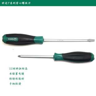 世达一字穿心螺丝刀通柄螺丝批十字敲击起子 改锥改刀61703 61707