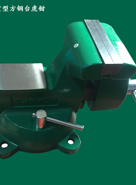 原装世达重型方钢台虎钳4寸5寸6寸8寸活动带砧台钳70841 70842