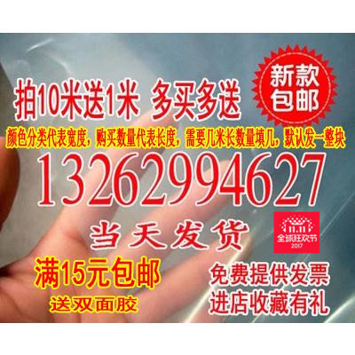 包邮加厚塑料布透明防水布防雨布 装修防尘布封窗户塑料膜 大棚膜