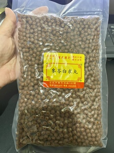 台北迪化街 生元药行参苓白朮丸600g