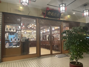 生元药行石脾散300G