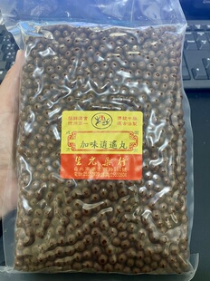 生元药行 加味逍遥丸300g/600g