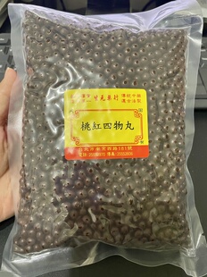 台湾生元药行 桃红四物丸600克 台湾直寄