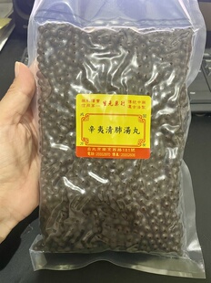 生元藥行 辛夷清肺湯600g(丸)