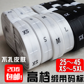 数织唛布标英文唛织标现货木梭机缎面裤 尺码 标数字标码 子标儿童黑