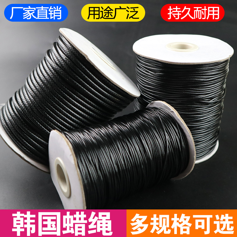 不褪色项链绳耐磨手工编织蜡皮绳