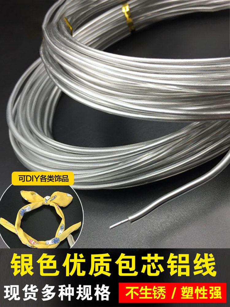 투명 플라스틱 코어 코팅 알루미늄 와이어 토끼 귀 모양 모자 의류 스타일링 스트립 PVC 알루미늄 와이어 코팅 수제 DIY