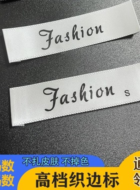 现货新款领标布标通用织边带丝印唛头带码数商标FASHOIN服装码标