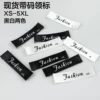 Товары от 环华服装辅料厂