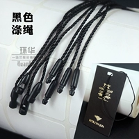 Около ста черных кусочков