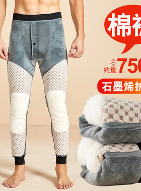 护膝护腰男士加厚保暖裤