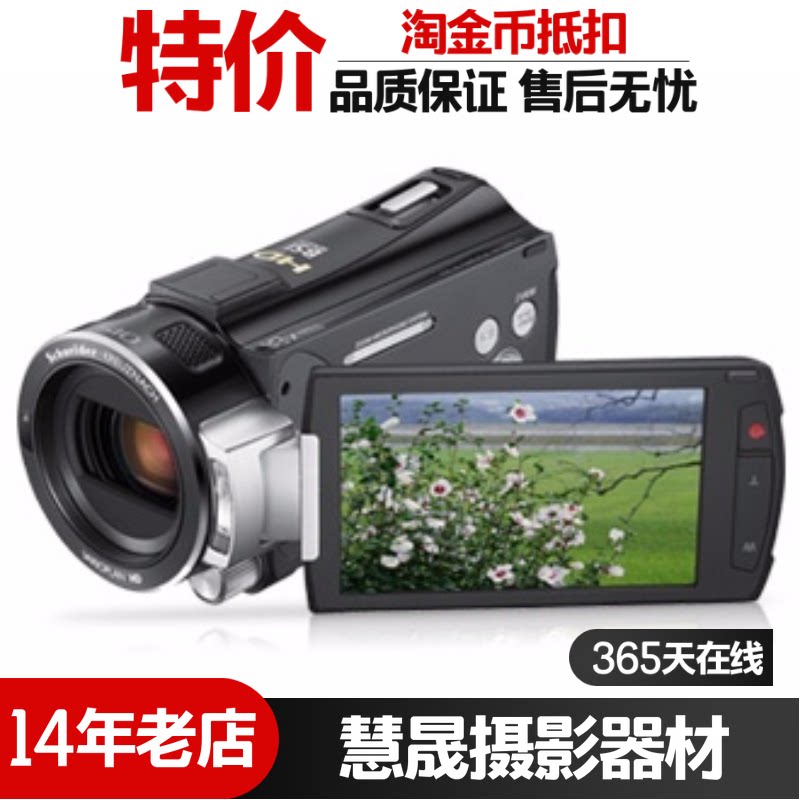 Samsung/三星 HMX-S10专业vlog直播摄像机高清数码家用婚庆DV机