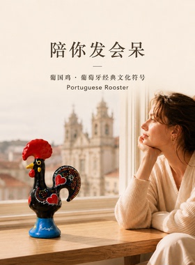 澳门伴手礼澳门手信澳门礼物澳门纪念品葡国鸡创意摆件家居摆件