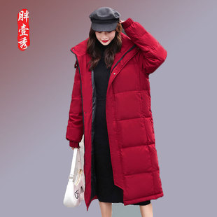 胖妹妹结婚敬酒服大码羽绒服女200斤长款过膝加肥加大胖妈妈300斤