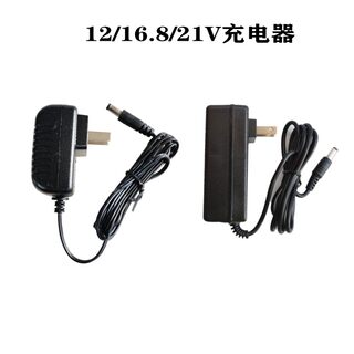 奇磨 浙工华奥盛瑞新海洋电钻圆孔直冲充电器 电池通用12V16V21V