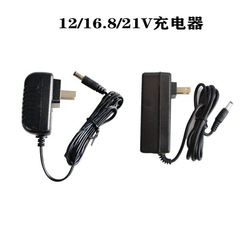 奇磨 浙工华奥盛瑞新海洋电钻圆孔直冲充电器 电池通用12V16V21V