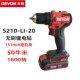 DEVON大有无刷电钻轻载锂电钻5210 小型电钻50牛米 充电式