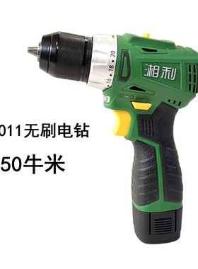 湘利无刷手电钻90011充电式锂电钻16v家用电动螺丝刀大扭力螺丝批