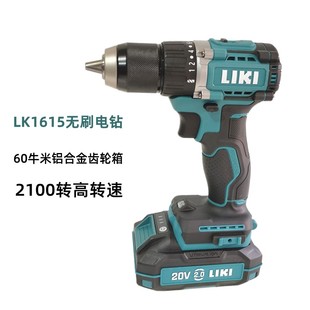 锂奇无刷电钻LK1615锂电手电钻充电电动螺丝批家用手钻变速LK1618