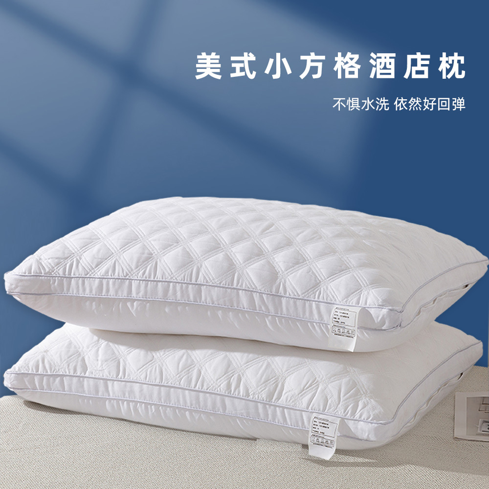 立体绗绣枕芯成人家用学生加厚