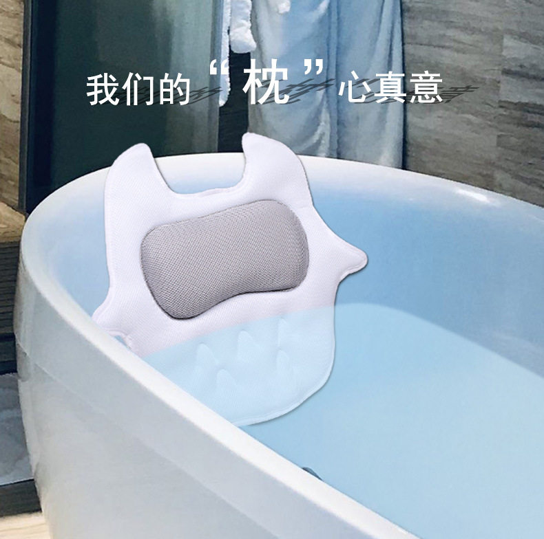 3D透气网浴缸防滑垫浴枕泡澡头枕浴盆防水洗澡靠枕靠背垫靠垫头靠