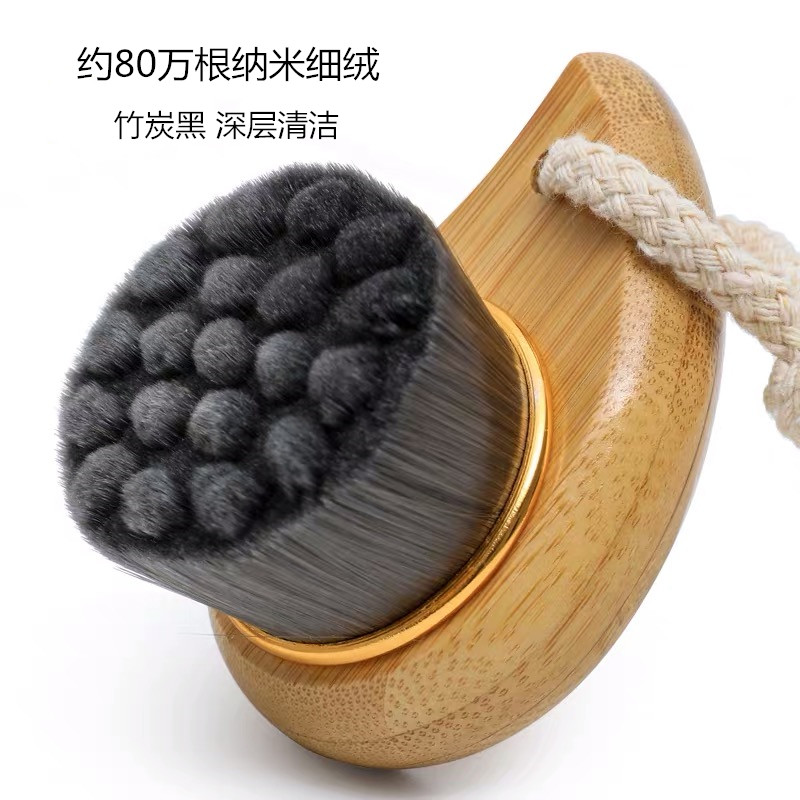 洗脸刷软毛黑头深层清洁超细纳米