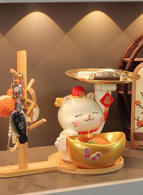 入户招财猫元宝玄关摆件家居钥匙收纳装饰开业乔迁礼物工艺品摆设