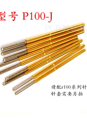 测试针 探针P100-J 直上圆头探针 弹簧探针 1.36顶针 测试针头