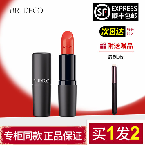 雅蔻丝绒哑光唇膏滋润