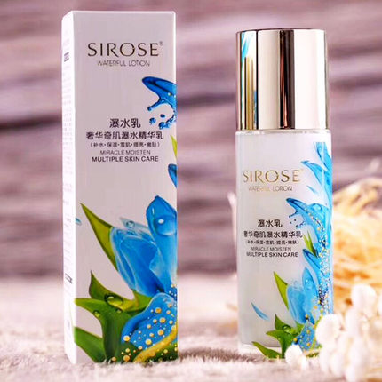 SIROSE化妆品白瀑水乳奢华奇肌精华皙补水保湿拍拍乳黄金水摇bb霜