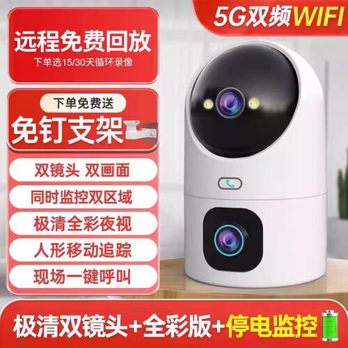 乔安全景高清夜视网络监控器