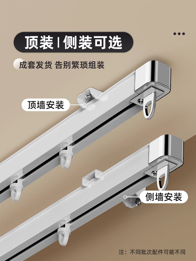特厚铝合金窗帘轨道挂钩式滑轨滑轮直轨导轨侧面阳台窗帘杆滑轨静