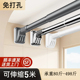 免打孔伸缩晾衣杆阳台晾衣架卧室窗帘杆飘窗挂衣杆化妆室浴帘杆子
